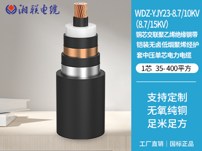 155kw用多大電纜？